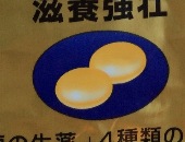 Ryuma