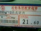 Aixshang