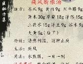 Manjusri