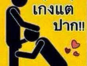 Happyland69